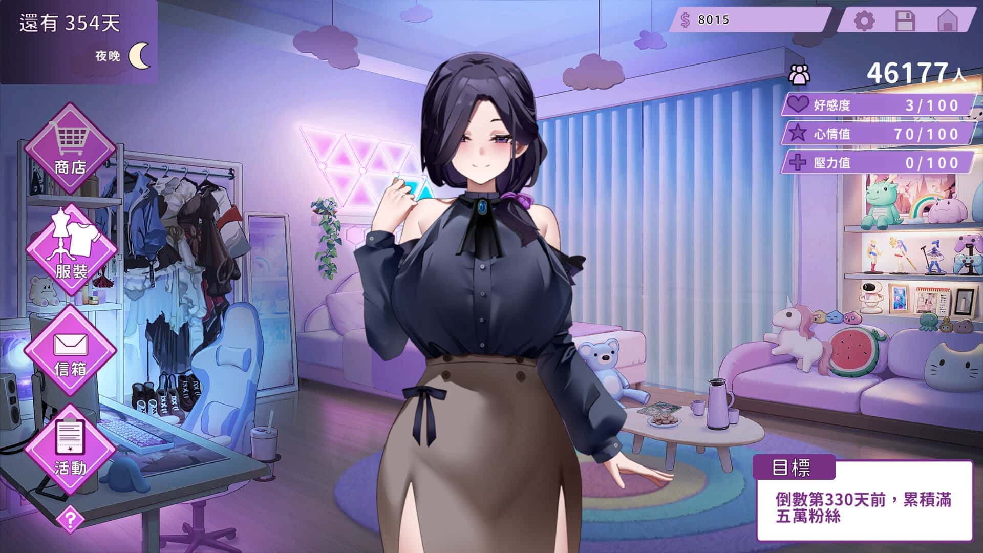 视觉数据1